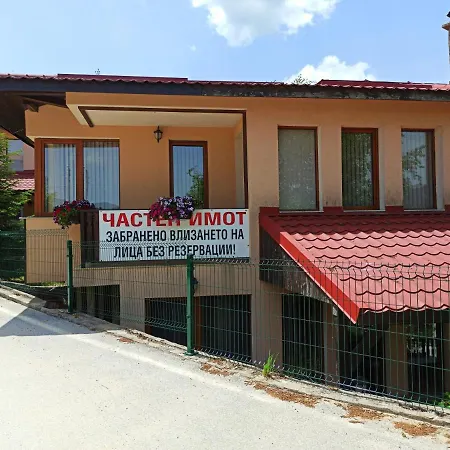 родопски къщи 3*