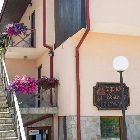 Rodopi Guest house Chepelare
